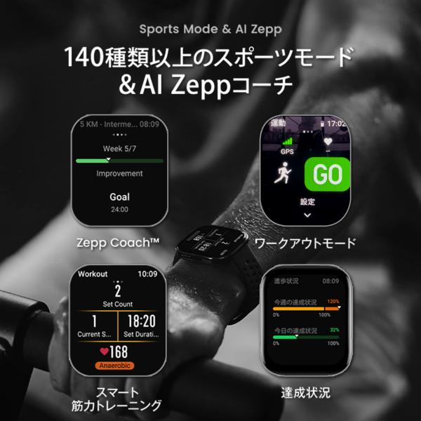 Amazfit Bip 6 �A�}�Y�t�B�b�g�����X�g�A �X�}�[�g�E�H�b�` �������� �Ƒ��@�\ �ʘb�@�\ ���� �����_�f ���� ���f�B�[�X �����Y ���M�ʒm GPS ���i�摜5