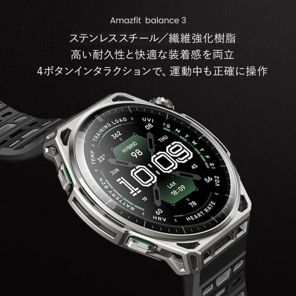 Amazfit Balance 3 �X�}�[�g�E�H�b�` �A�}�Y�t�B�b�g 21���ԃo�b�e���[ 3000nit���P�x 64G�X�g���[�W �I�t���C���}�b�v �X�|�[�c���[�h AI �������� GPS ���i�摜2
