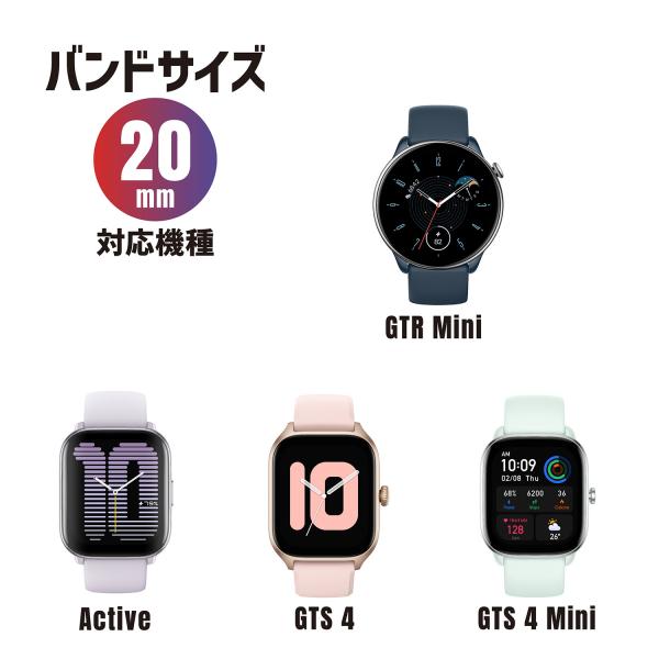 Amazfit �V���R�� �ւ��o���h 20mm 22mm �x���g ���� �t���ւ��x���g �����p�x���g Active / Balance / Bip 5 / GTR Mini / GTS 4 / GTR 4 / GTS 4 Mini ���i�摜5