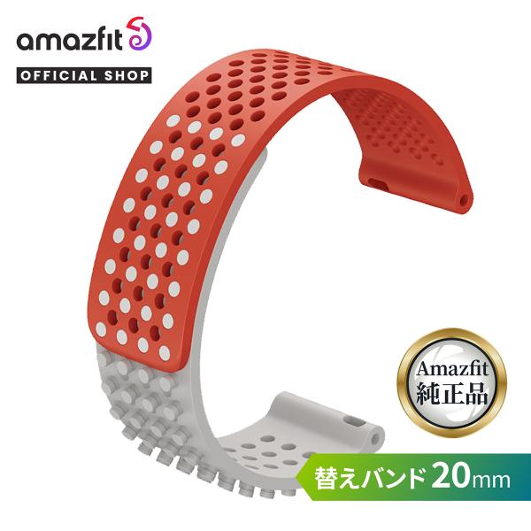 Amazfit �X�}�[�g�E�H�b�`�x���g 20mm �A�}�Y�t�B�b�g ���� �V���R�� �����x���g �ւ��o���h �X�}�[�g�E�H�b�`�o���h ������� ���i�摜