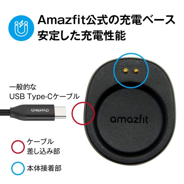 Amazfit �[�d�� �����i �X�}�[�g�E�H�b�`��p �}�O�l�b�g�� USB �\�� ���C�[�d�x�[�X ���i�摜1