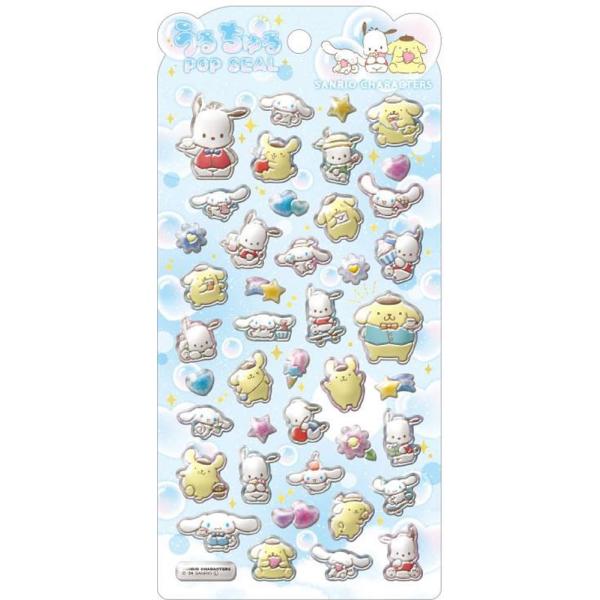 ⭐︎うるちゅる　クロミ　ポムポムプリン　ポチャッコ　正規品⭐︎ trend-office_4550451259183