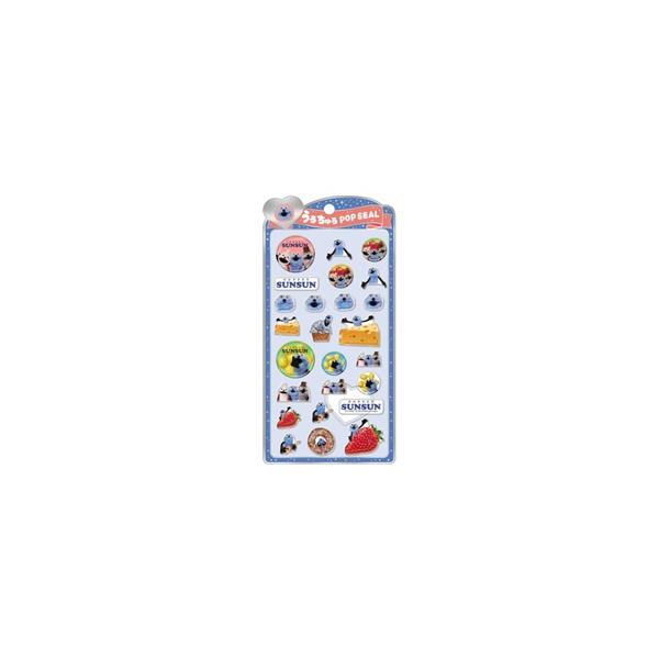 パペットスンスン2 うるちゅる ポップシール クラックス ぷっくり