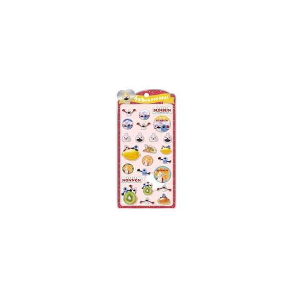 パペットスンスン ノンノン うるちゅる ポップシール クラックス