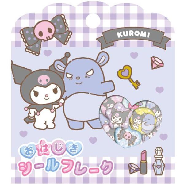 クラックス おはじき シール フレーク クロミ 134016 岐阜倉庫