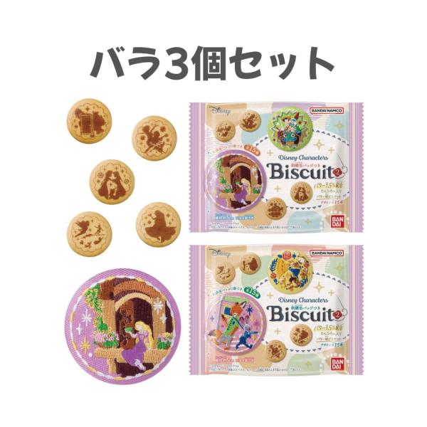 バラ3個セット Disney Characters 刺繍缶バッジビスケット2 長崎倉庫