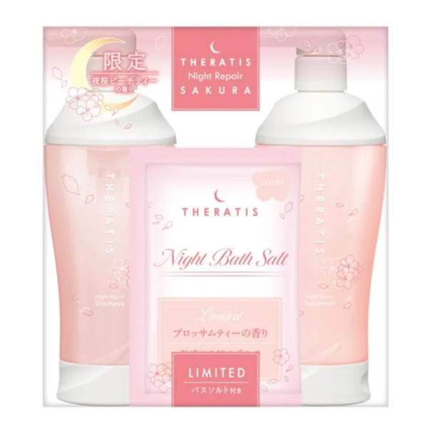 ReZARD beauty 女性向けヘアケアセット 新品未使用✨ セラティス 限定 THERATIS ナイトリペア ペアセット 夜桜ピーチティー