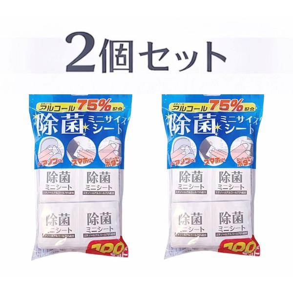 他サイト： 2個セット プラタ アルコール75％配合 除菌ミニサイズシート 1個(100枚)　青森倉庫の商品画像