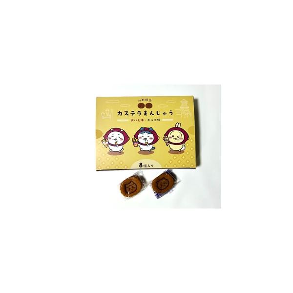 ■ちいかわとハチワレがかわいいカステラまんじゅう！もぐもぐ本舗川越店限定商品です！味はおいもとチョコの2種類！