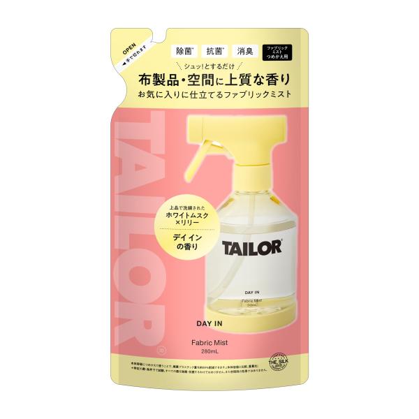 ■情報1布製品や服に上質な香りをまといお気に入りに仕立てるファブリックミスト【デイインの香り】上品で洗練されたホワイトムスク×リリー除菌*抗菌*消臭　*特定の菌・条件下で試験。すべての菌を除菌・抗菌するわけではありません。 また空間用の効果...