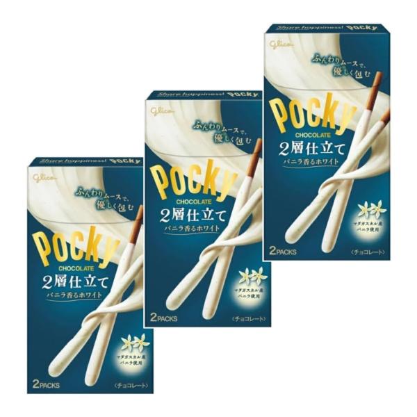 3個セット 江崎グリコ ポッキー 2層仕立て バニラ香るホワイト 群馬