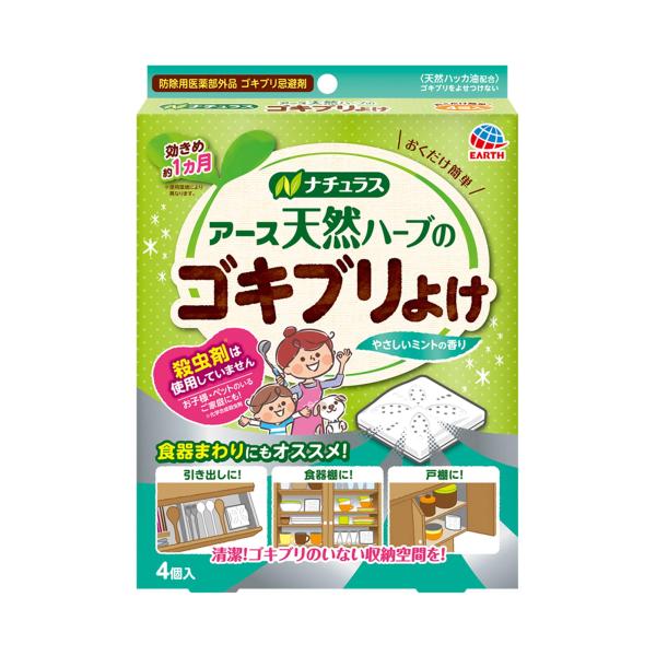 他サイト： アース製薬 ナチュラス 天然ハーブのゴキブリよけ おくだけ簡単 天然ハッカ油配合  【防除用医薬部外品】 千葉西倉庫の商品画像