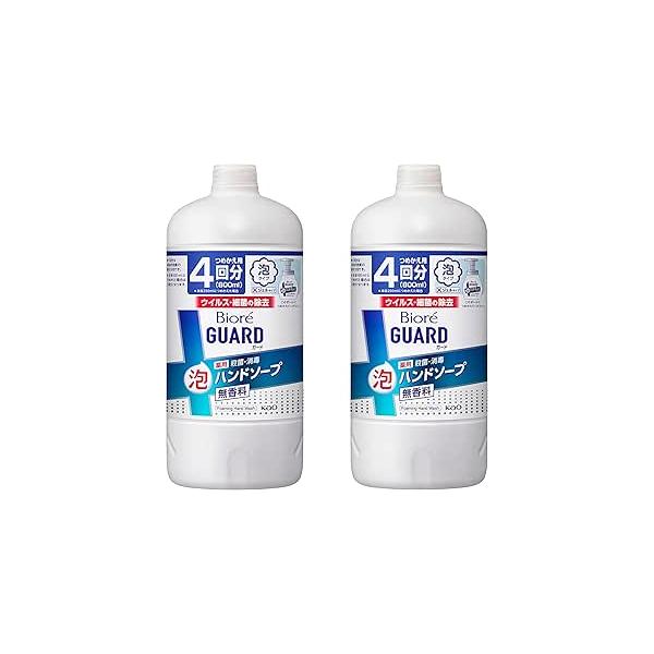 2個セット ビオレu 【大容量】 ビオレガード薬用泡ハンドソープ 無香料