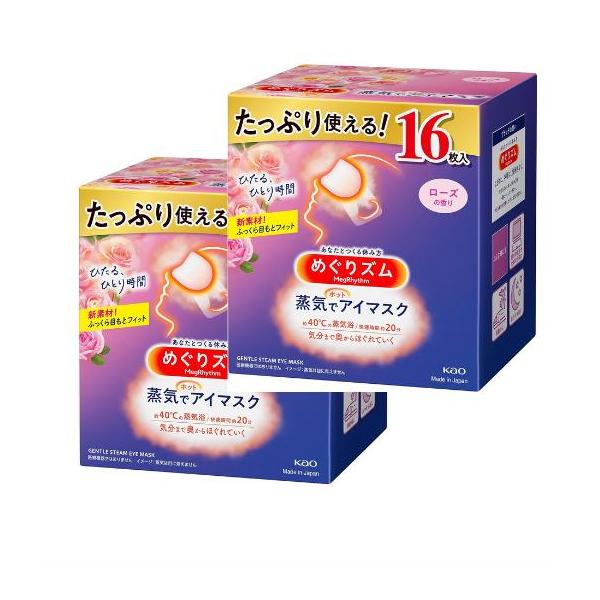 ■たっぷり使える。16枚入 約40℃蒸気浴 快適時間約２０分 つければたちまちひたる、ひとり時間 あったか蒸気が働き続けた目にじ〜んわり 気分ほぐれる しあわせに包まれるローズの香り 天然エッセンシャルオイルをブレンド香料中 NEW つけた...
