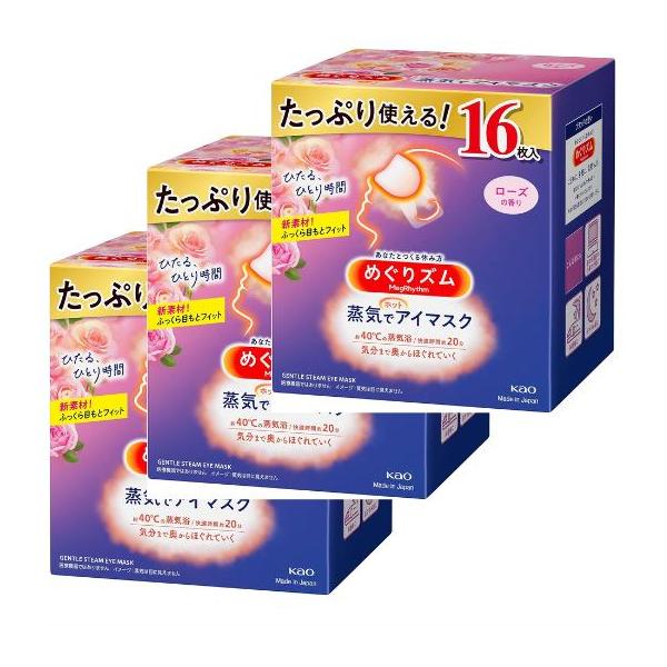 ■たっぷり使える。16枚入 約40℃蒸気浴 快適時間約２０分 つければたちまちひたる、ひとり時間 あったか蒸気が働き続けた目にじ〜んわり 気分ほぐれる しあわせに包まれるローズの香り 天然エッセンシャルオイルをブレンド香料中 NEW つけた...