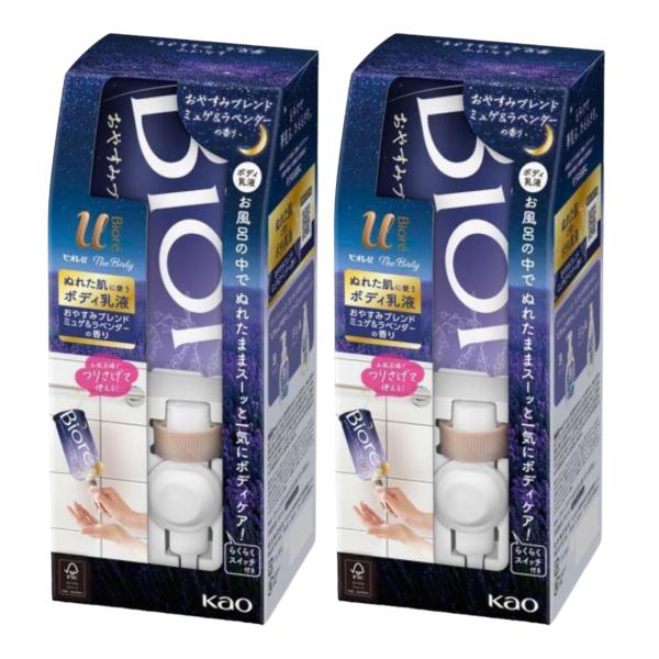 2個セット ビオレu ザ ボディ ぬれた肌に使うボディ乳液 おやすみ