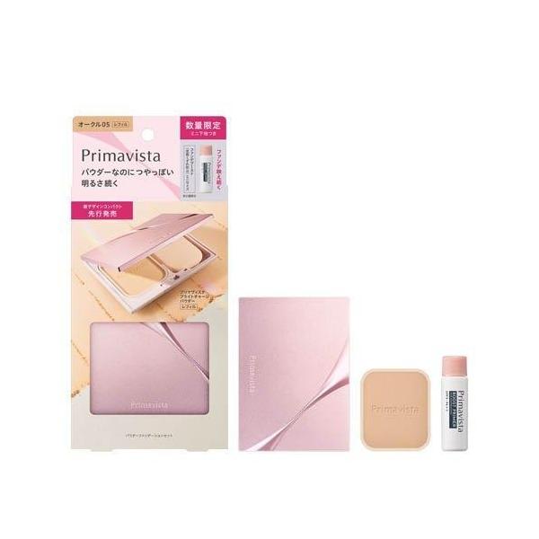プリマヴィスタ ブライトチャージパウダー OC05セット 板橋倉庫