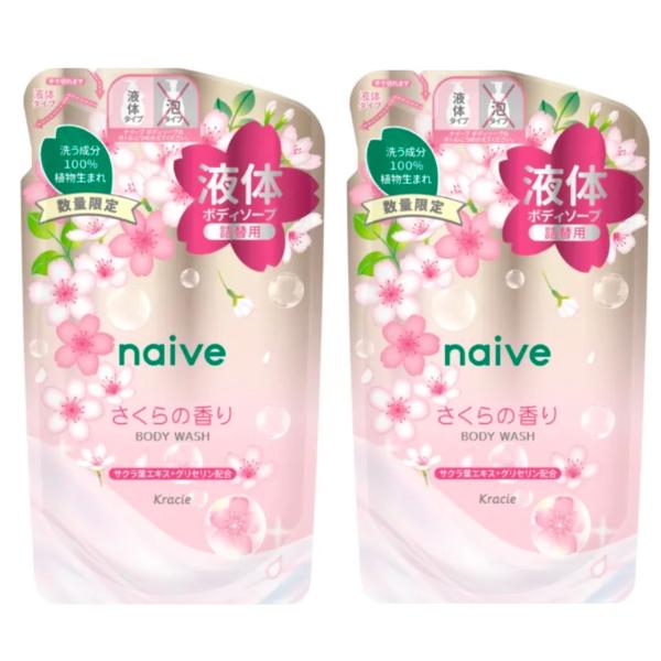 2個セット ナイーブボディソープ 数量限定 さくらの香り 詰替 360ml