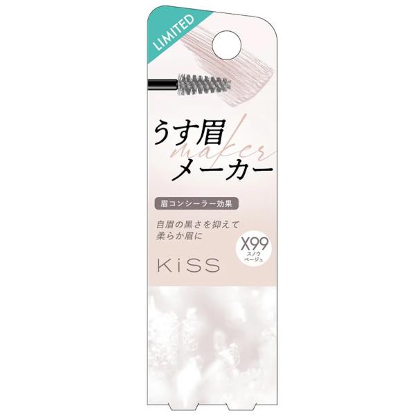 ■商品説明コンシーラー効果で、濃い眉もひと塗りで柔らかなうす眉に仕上がる眉用マスカラの限定色。肌になじみながら眉色をしっかり消して濃い眉の印象を抑えて柔らかく見せます。ひと塗りでしっかり色づき、地肌に付きにくい三角ブラシを採用。汗・水・皮脂...