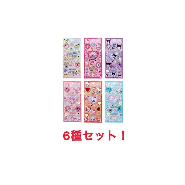 6種セット サンリオ キャラクターズ ジュエル風 シール ステッカー