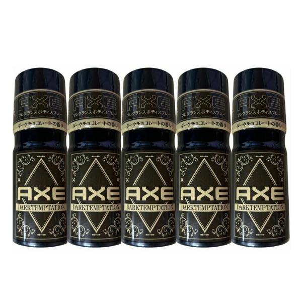 5個セット】 AXE アックス フレグランス ボディスプレー ダーク