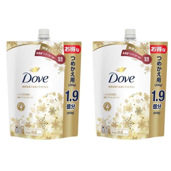 【単品16個セット】 ダヴボディウォッシュシアバター&バニラつめかえ用640g まとめ買い(代引不可)【送料無料】 2コセット ダヴ ボディウォッシュ 濃厚シアバター＆バニラ 詰替 大容量