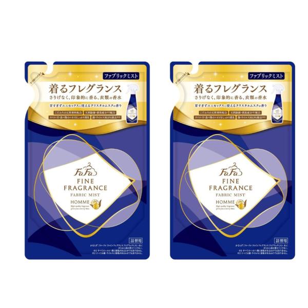 他サイト： 2個セット　ファーファ ファインフレグランスファブリックミスト オム 270ml詰替　青森倉庫の商品画像