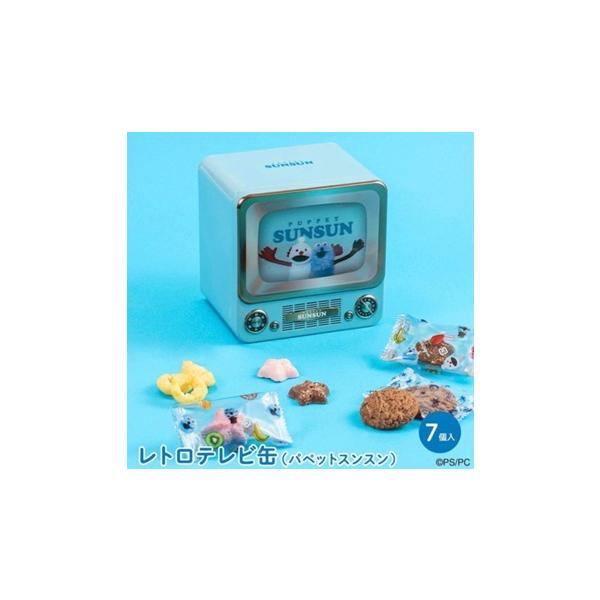 ■お菓子を詰め合わせた、レトロなブラウン管テレビ風のキュートなエンボス缶。表面エンボス加工で立体感のあるテレビ型缶に、キャラメルスナック、ココアクッキー、2種のチョコクランチを詰め合わせました。裏面には、スンスン・ノンノン・ゾンゾンが仲良く...