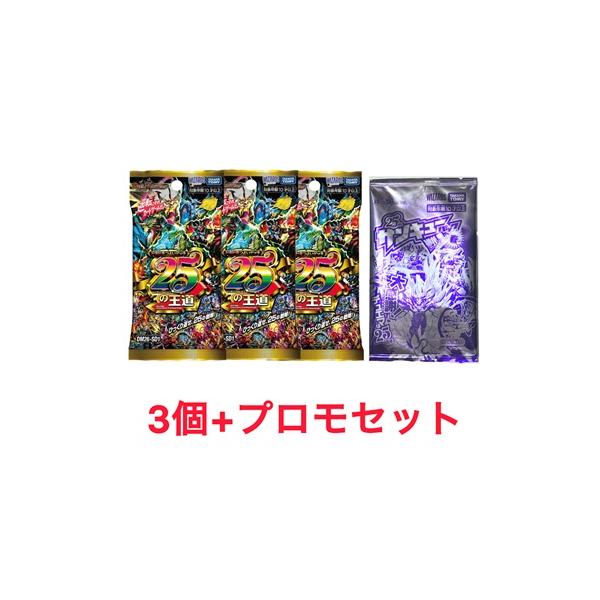 3個 ＋ プロモ1枚 セット デュエル・マスターズTCG ドキドキつよい