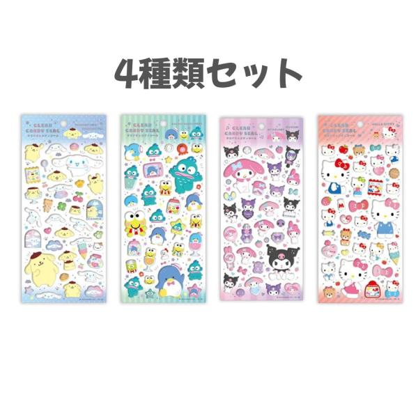 サンリオシール 7枚セット サンスター文具 サンリオキャラクターズ NEW！スペシャルよくできまし