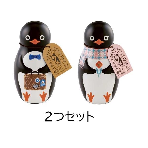 2つセット 旅するペンギン 夢見るペンギンギフト モロゾフ 喫茶