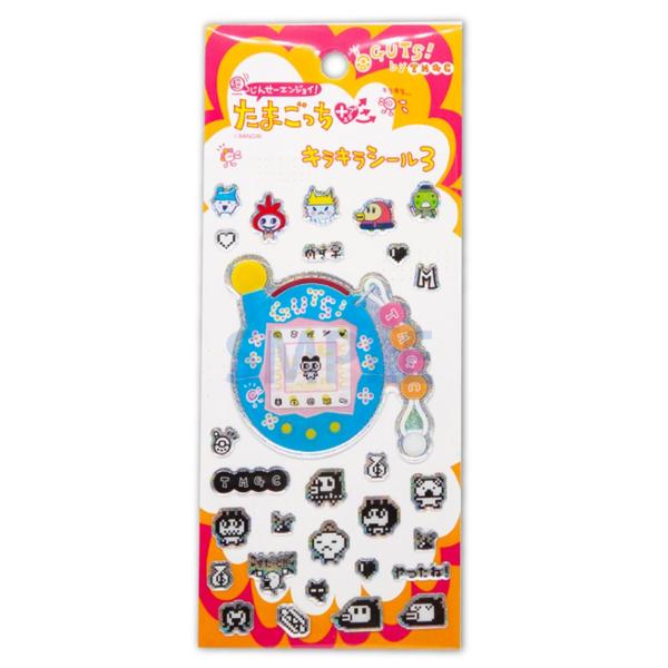 たまごっちキラキラシール3 ガッツぶるー 千葉倉庫 : トレンドオフィス