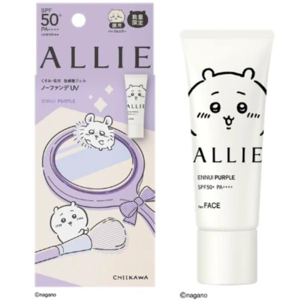 アリィー ちいかわコラボ クロノビューティ ジェル カラーチューニング 3点 アリィー ちいかわ うさぎ クロノビューティー カラーチューニングUV