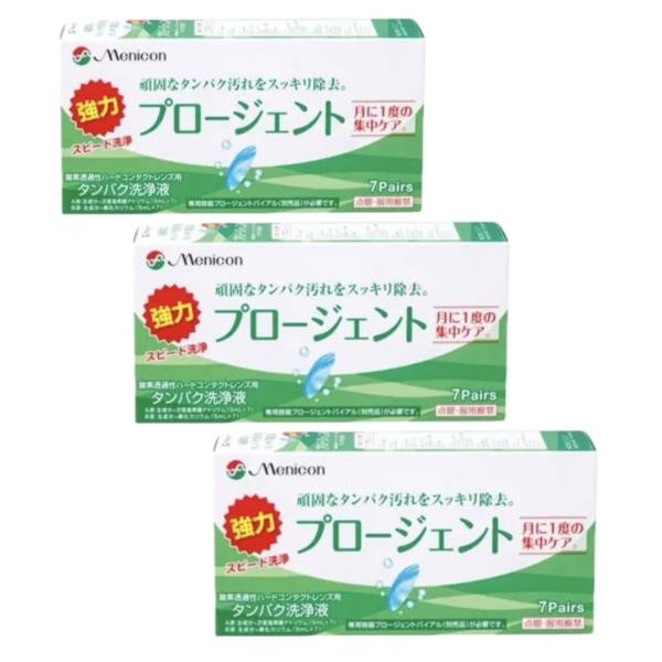 ■商品説明・O2ケアは1本タイプで選びたい。・タンパク分解酵素プラス。・メニコンがO2ケアミルプラスファｆreshをおすすめする理由があります。メニコンでは、レンズとの相性まで考えたケア用品を開発しています。大切な目を守るために、レンズメー...