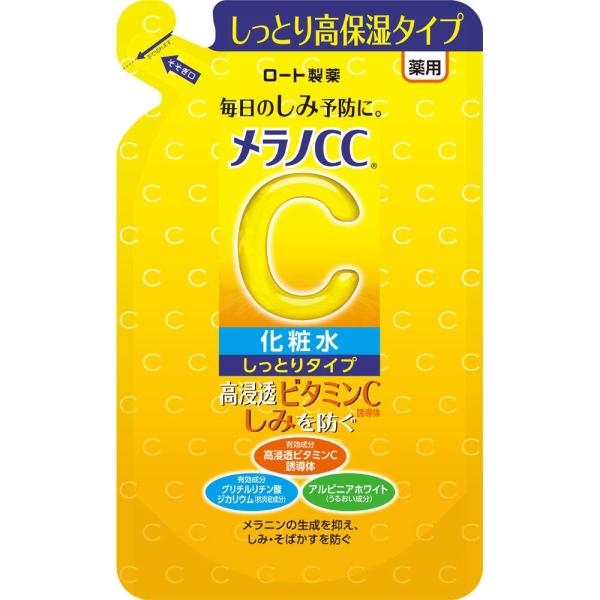 他サイト： メラノCC 薬用しみ対策美白化粧水 しっとりタイプ 詰め替え用 1袋170ml ロート製薬  千葉倉庫の商品画像