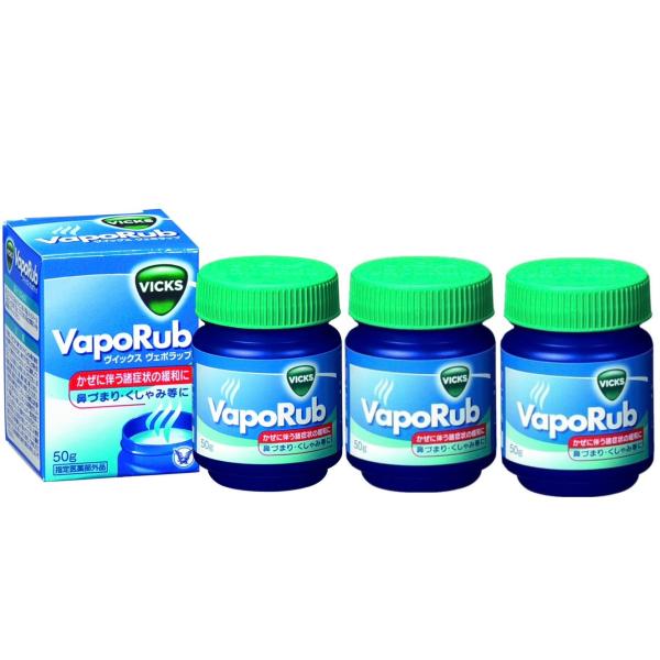 3個セット ヴイックスヴェポラップ 50g 大正製薬 Vicks 指定医薬部外品