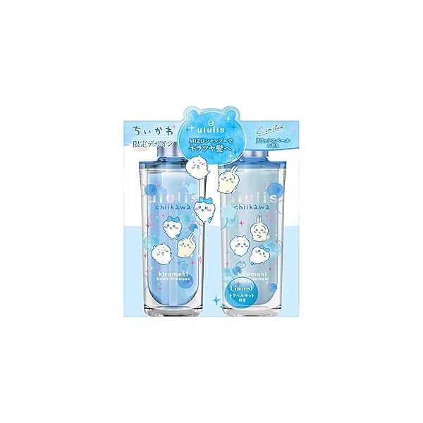 ③ ちいかわ ウルリス ちいかわ限定パッケージ」が『ululis(ウルリス)』から新登場