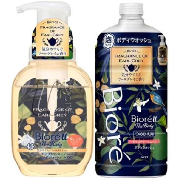 まとめ買い】 数量限定 ビオレu ザ ボディ 気分やすらぐアールグレイの