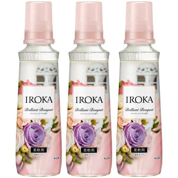 まとめ買い3本セット イロカ IROKA 柔軟剤 ブリリアントブーケの香り