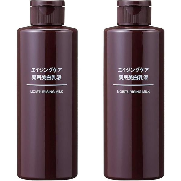 まとめ買い2本セット】無印良品 エイジングケア薬用美白乳液 200ml×2本