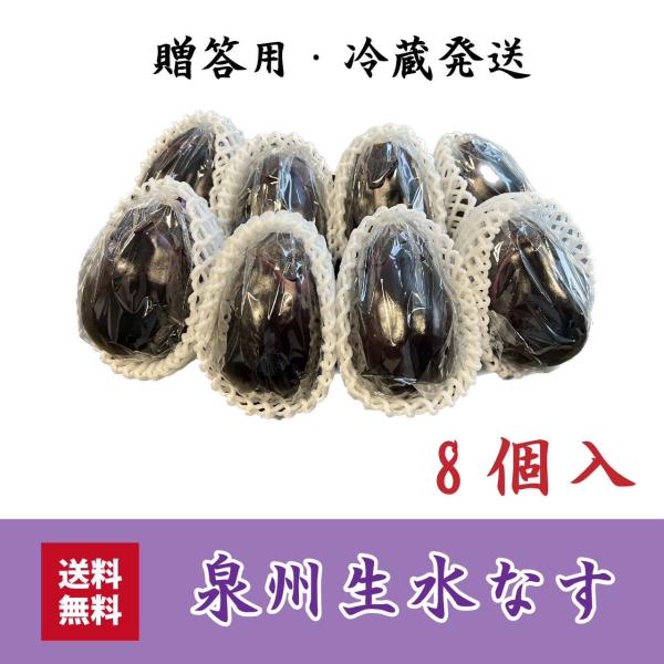 【次回10月頃の発送となります】こちらは贈答用可能商品となります、発送時に納付書の必要/不必要をお選び頂けます。その日採れた中で良い物だけを厳選しております。また、採取日が決まっておりますので多少お時間を頂きます。新鮮な商品をお届けいたしま...
