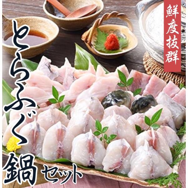 ■内容量とらふぐ　ぶつ切り（約600g）※内容の内訳（目安）【カマ:4切れ、頭:2切れ、くちばし:1切れ、身(骨付き):6~7切れ、身(骨無し):4~5切れ】・調理レシピ（ちり鍋・唐揚げ）※内容量と品質にこだわっている為、薬味等は一切付けず...