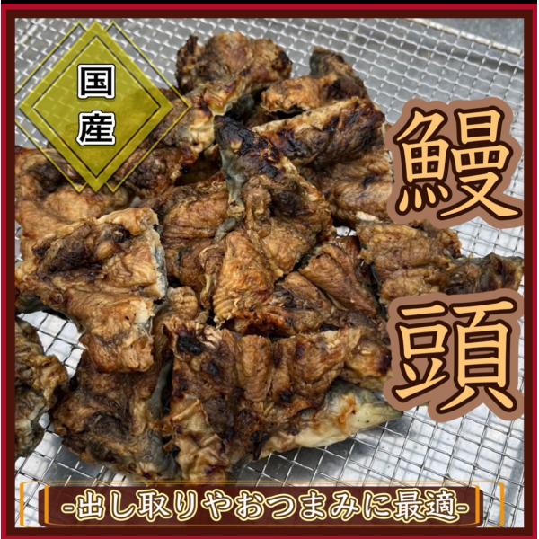 ニホンウナギの頭（国産）、しょうゆ（小麦・大豆を含む）、還元水あめ、発酵調味料、糖類（砂糖、ぶどう糖果糖液糖、水あめ）、みりん、粉飴、でん粉、酵母エキス要冷凍（-18°C以下）で3ヶ月すぐに袋に入れて冷凍しているため、ナイロン袋にいれている...