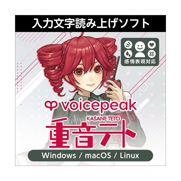 [Release date: April 24, 2025]対応OSを必ずご確認ください。本製品の納品はEメールで行います、パッケージ等の物理的な納品はありません。@cs-customer.jp　のドメインを迷惑メールにならないように予め設...