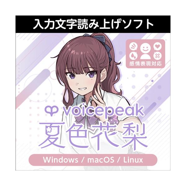 [Release date: June 26, 2025]対応OSを必ずご確認ください。本製品の納品はEメールで行います、パッケージ等の物理的な納品はありません。@cs-customer.jp　のドメインを迷惑メールにならないように予め設定...