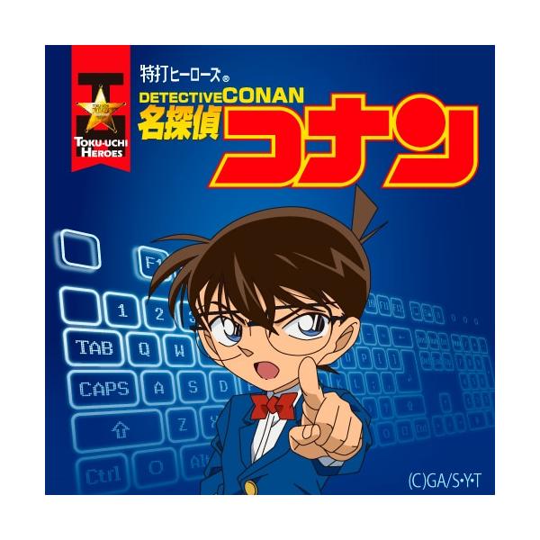 対応OSを必ずご確認ください。本製品の納品はEメールで行います、パッケージ等の物理的な納品はありません。@cs-customer.jp　のドメインを迷惑メールにならないように予め設定お願い致します。「特打ヒーローズ 名探偵コナン」は、特打メ...