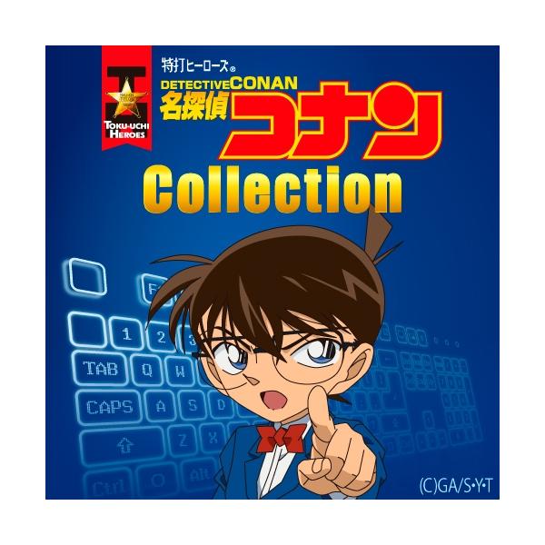 対応OSを必ずご確認ください。本製品の納品はEメールで行います、パッケージ等の物理的な納品はありません。@cs-customer.jp　のドメインを迷惑メールにならないように予め設定お願い致します。特打ヒーローズ　名探偵コナン Collec...