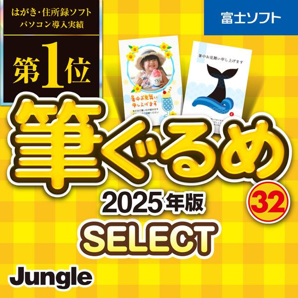 ゼンリン電子住宅地図 デジタウン 兵庫県 豊岡市1（豊岡） 発行