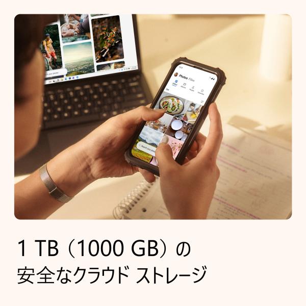 �y�}�C�N���\�t�g�����z Microsoft 365 Family �I�����C���R�[�h�� �y3���ԂŃ��[���[�i�z ���i�摜3