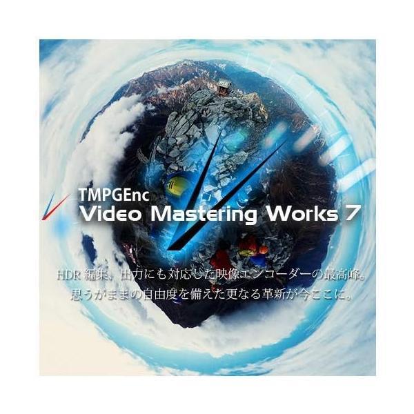 新品 ペガシス TMPGEnc Video Mastering Works 7 Amazon | TMPGEnc Video Mastering Works 7 | 動画・映像 | PCソフト